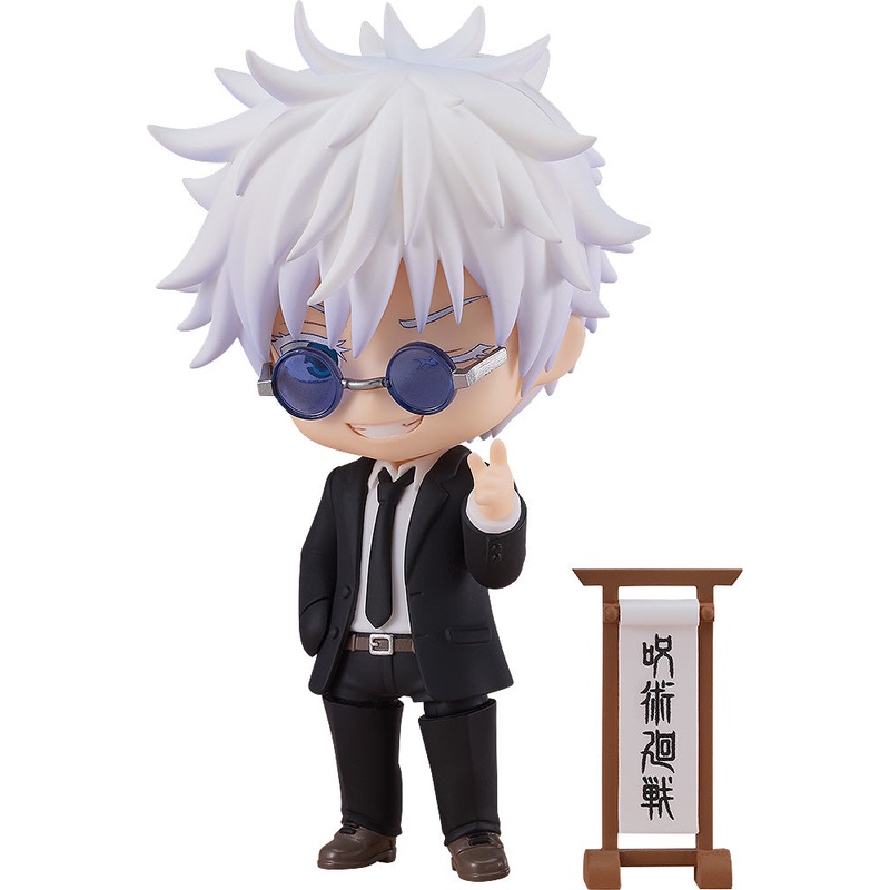 Nendoroid Satoru Gojo: Suit Ver.