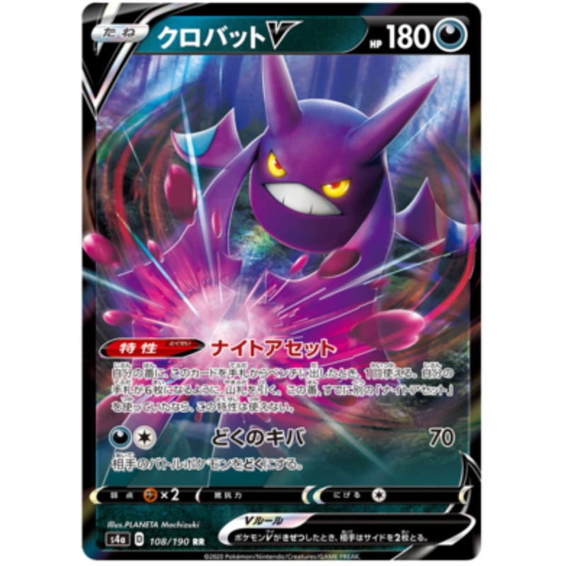Pokemon Card Shiny Star V 108/190 Crobat V RR