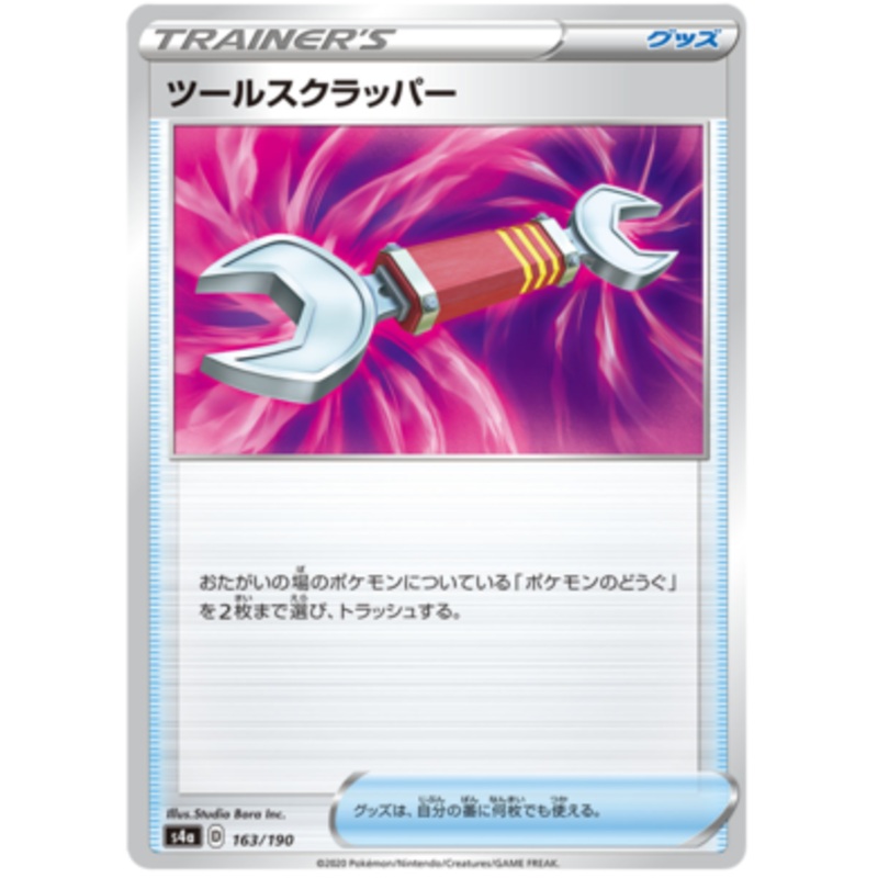 Pokemon Card Shiny Star V 163/190 Tool Scrapper Item C