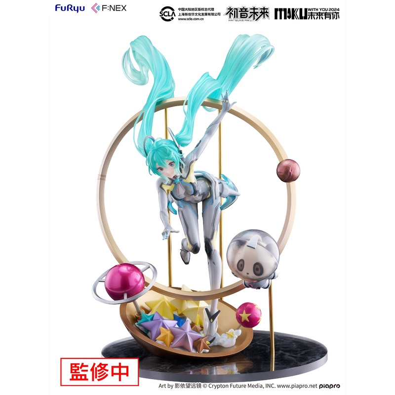 Hatsune Miku “MIKU WITH YOU 2024” ver. 1/7 Scale Figure