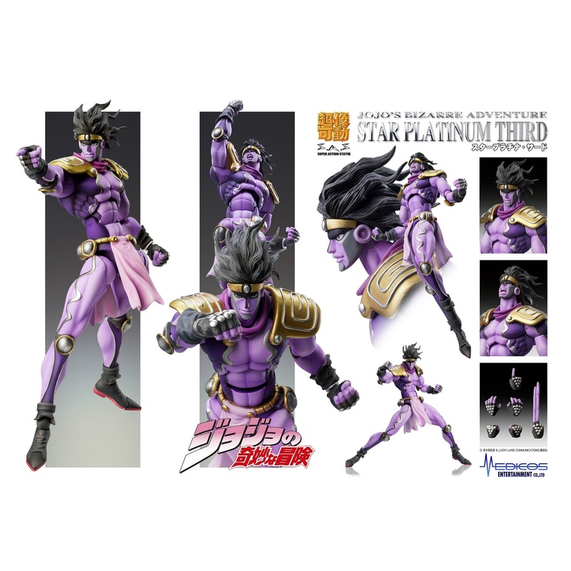 ChozokadoSTAR PLATINUM Third