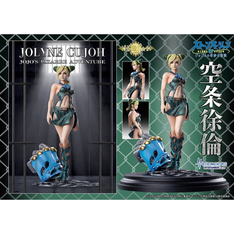 Chozo Art CollectionJolyne Cujoh
