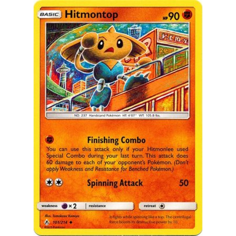 Pokemon Card Unbroken Bonds 101/214 Hitmontop Uncommon