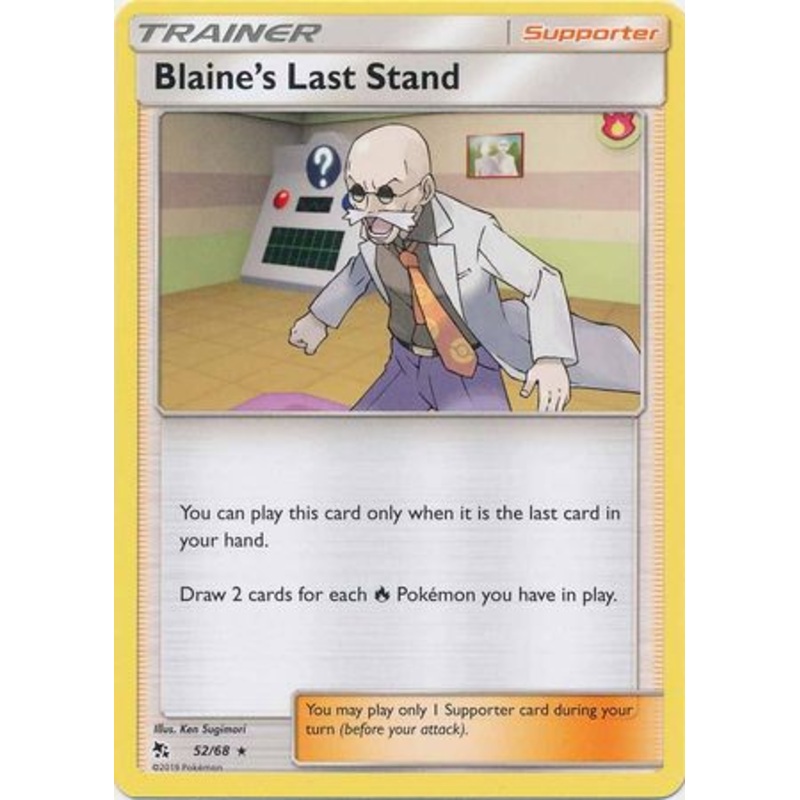 Pokemon Card Hidden Fates 52/68 Blaine’s Last Stand Supporter Rare