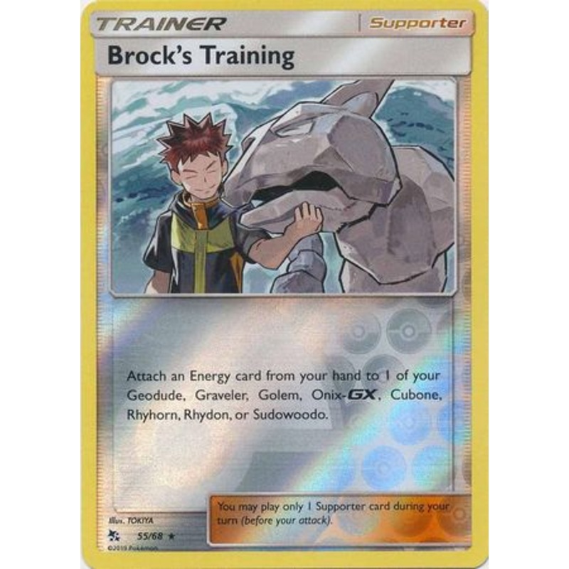 Pokemon Card Hidden Fates 55/68 Brock’s Training Supporter Rare Reverse Holo