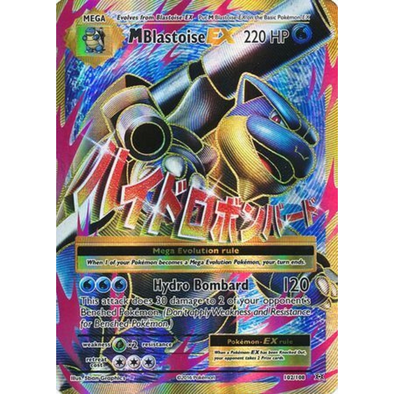 Pokemon Card XY Evolutions 102/108 Mega Blastoise EX Full Art Rare Ultra