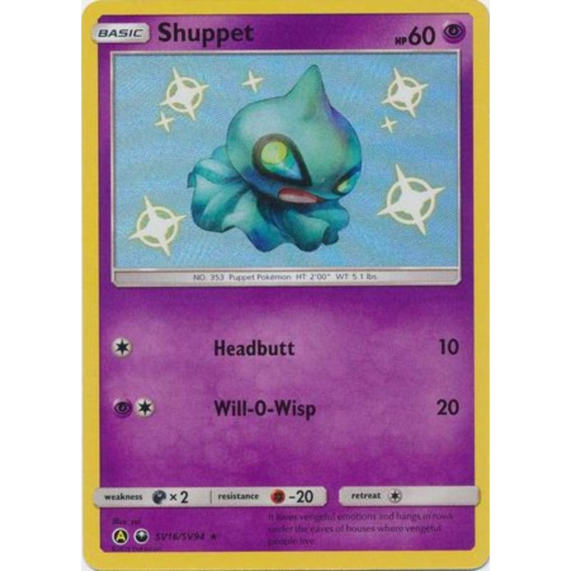 Pokemon Card Hidden Fates SV16/SV94 Shuppet Shiny Rare