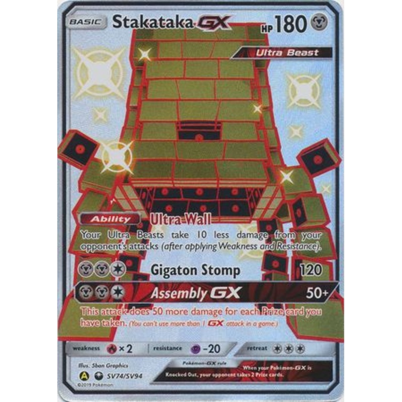 Pokemon Card Hidden Fates SV74/SV94 Stakataka GX Ultra Rare