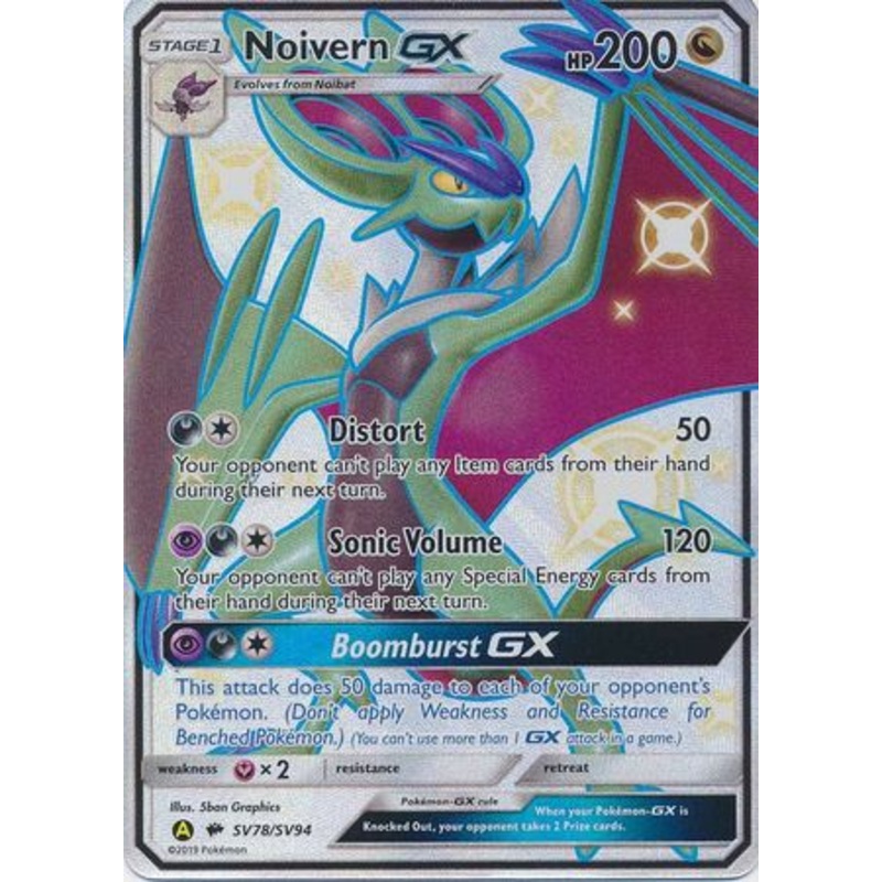 Pokemon Card Hidden Fates SV78/SV94 Noivern GX Ultra Rare