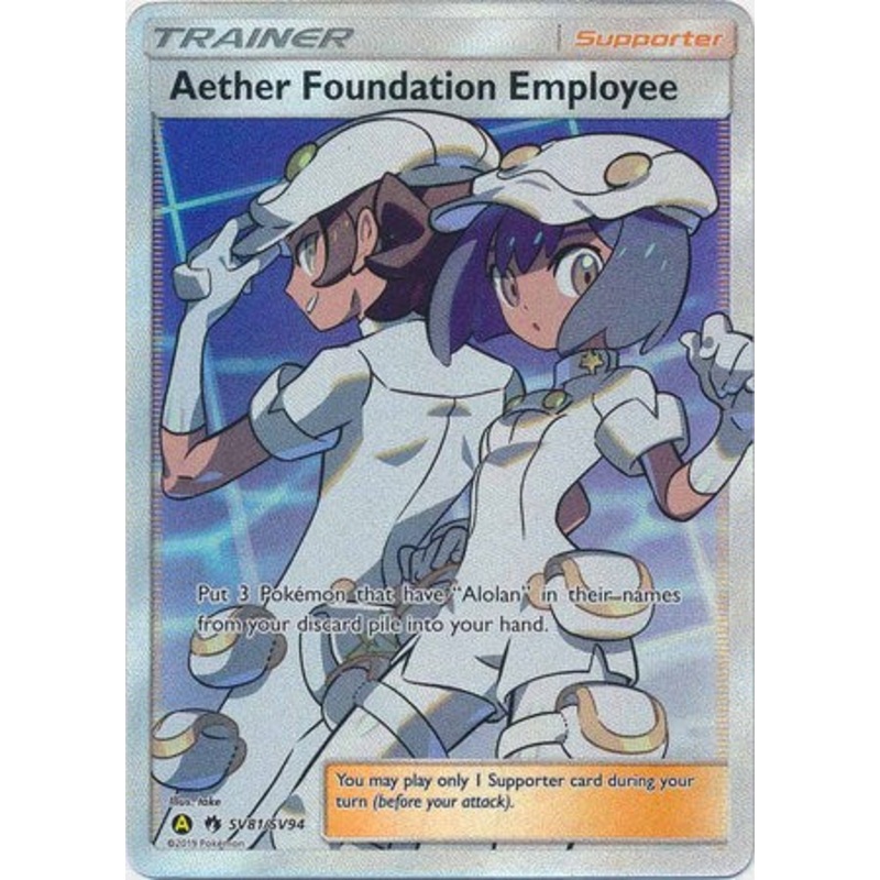 Pokemon Card Hidden Fates SV81/SV94 Aether Foundation Employee Supporter Ultra Rare