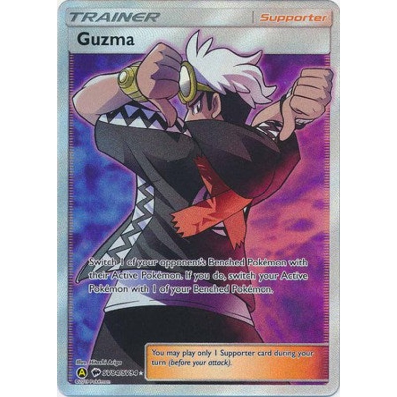 Pokemon Card Hidden Fates SV84/SV94 Guzma Supporter Ultra Rare