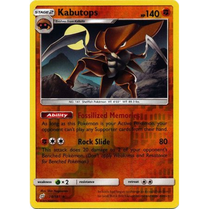 Pokemon Card Team Up 078/181 78/181 Kabutops Reverse Holo Rare