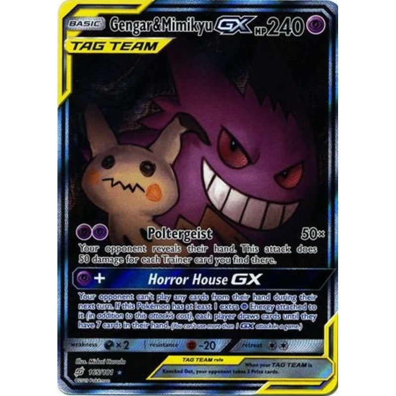 Pokemon Card Team Up 165/181 Gengar & Mimikyu Tag Team GX Full Art