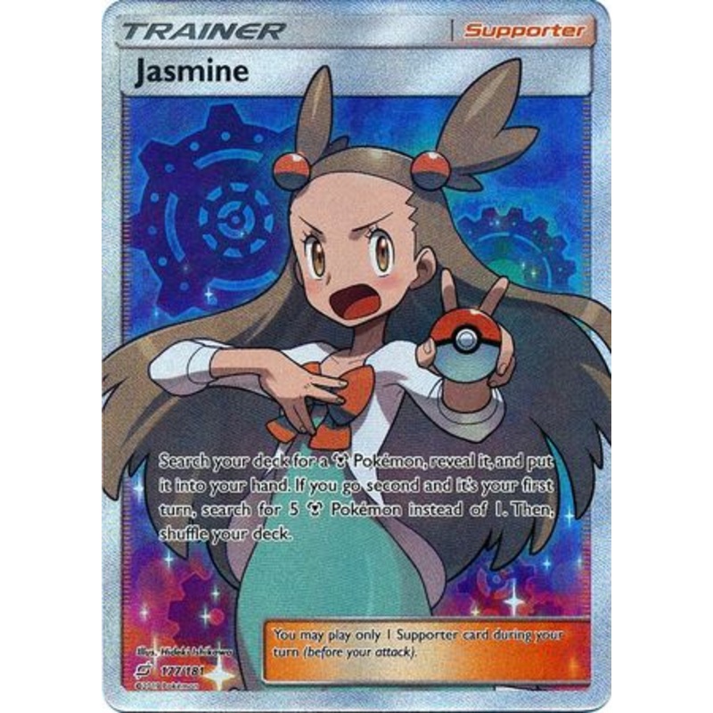 Pokemon Card Team Up 177/181 Jasmine Supporter Full Art