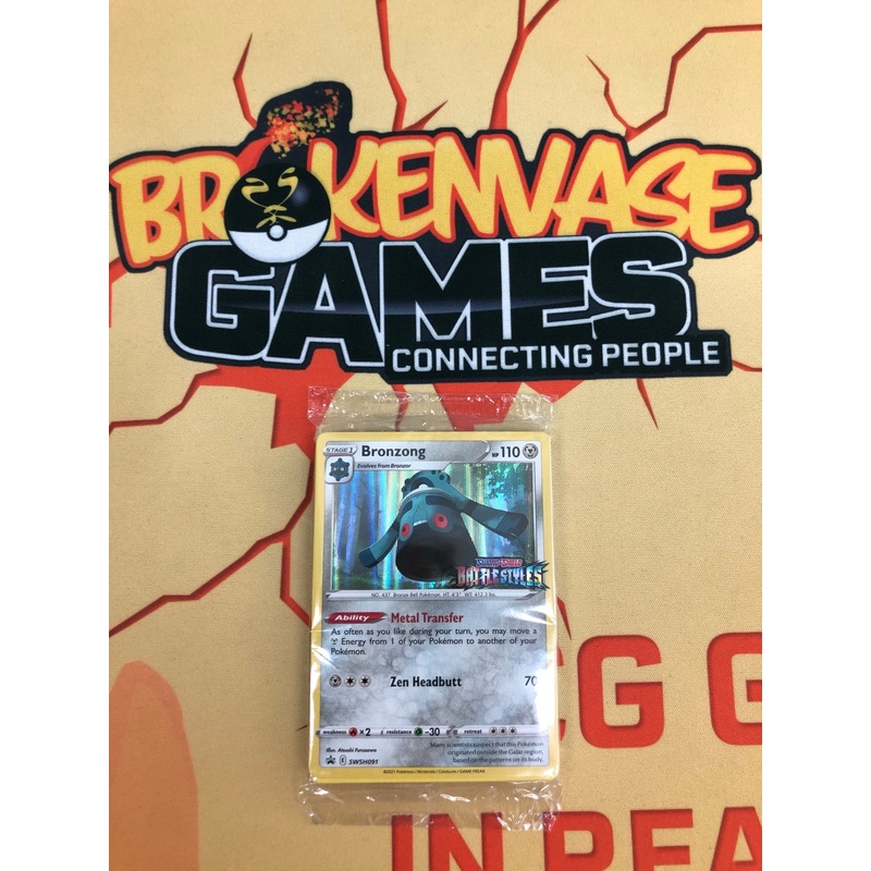 Pokemon Card SEALED SWSH Black Star Promos SWSH091 Bronzong Prerelease promo