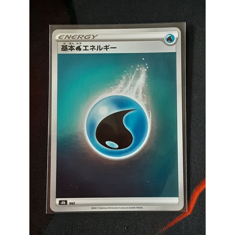 Pokemon Card VMAX Climax Japanese s8b Water Energy Reverse Holo
