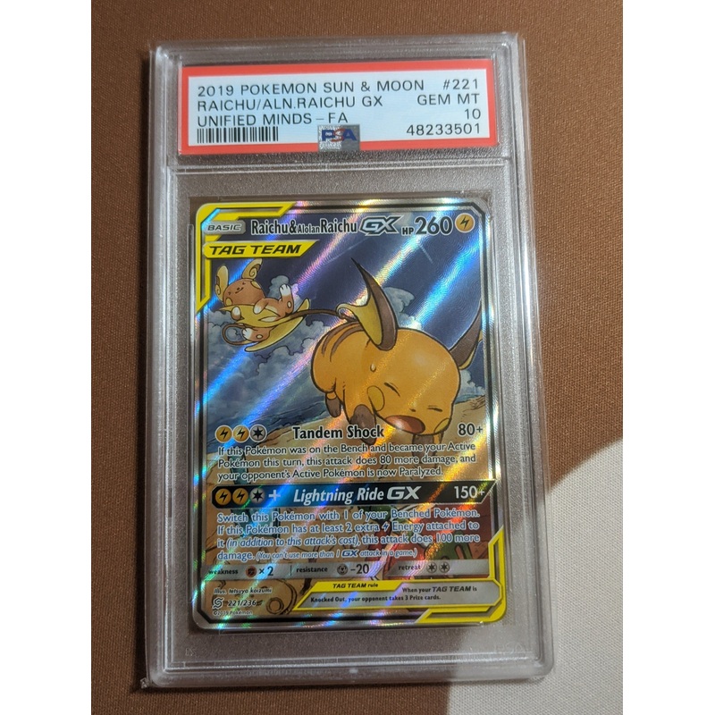 Pokemon Card PSA 10 GEM MT Raichu & Alolan Raichu GX Unified Minds