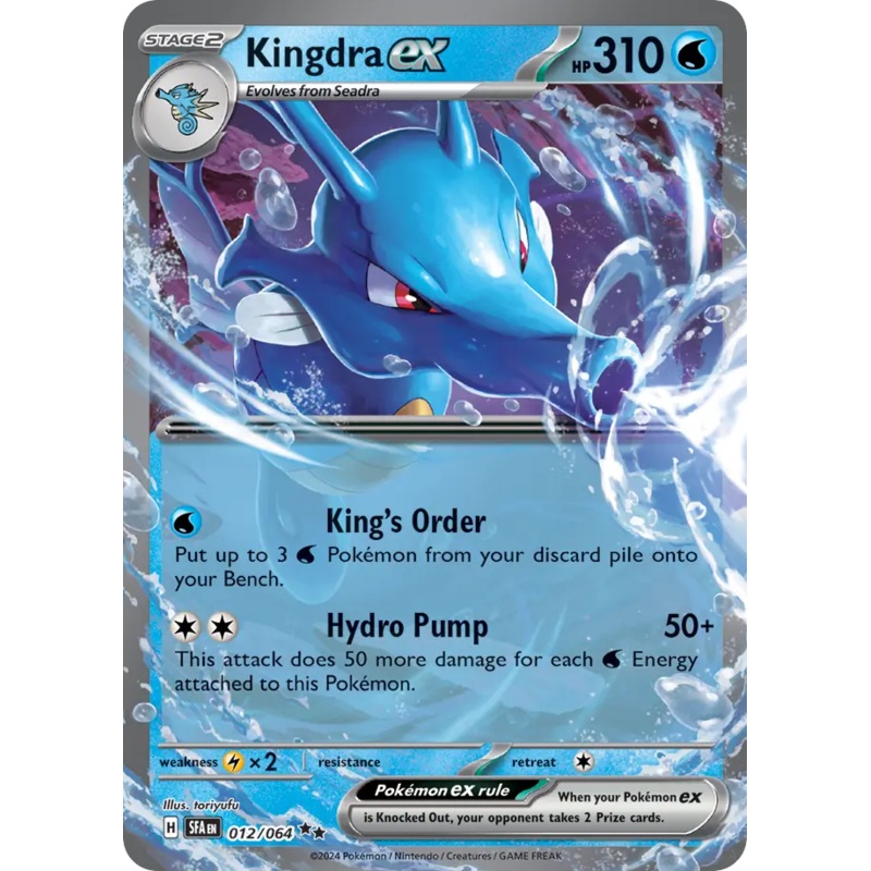 012/064 12/64 Kingdra ex Pokemon Card Shrouded Fable Double Rare *MINT*