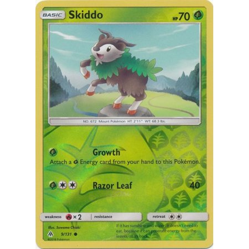Next Product Image