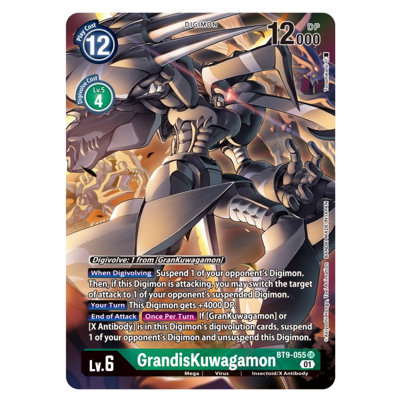 Digimon Card X Record GrandisKuwagamon Alt Art BT9-055 SR