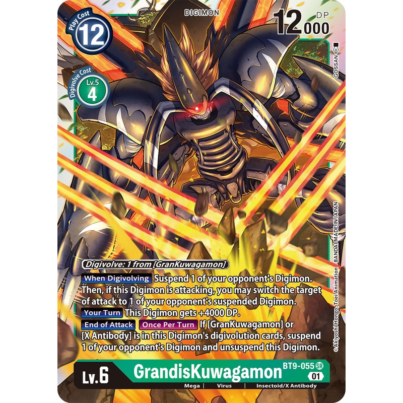Digimon Card X Record GrandisKuwagamon BT9-055 SR