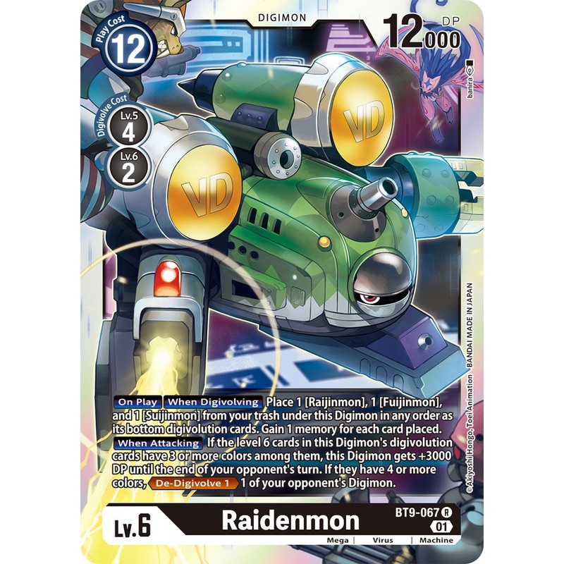 Digimon Card X Record Raidenmon BT9-067 R