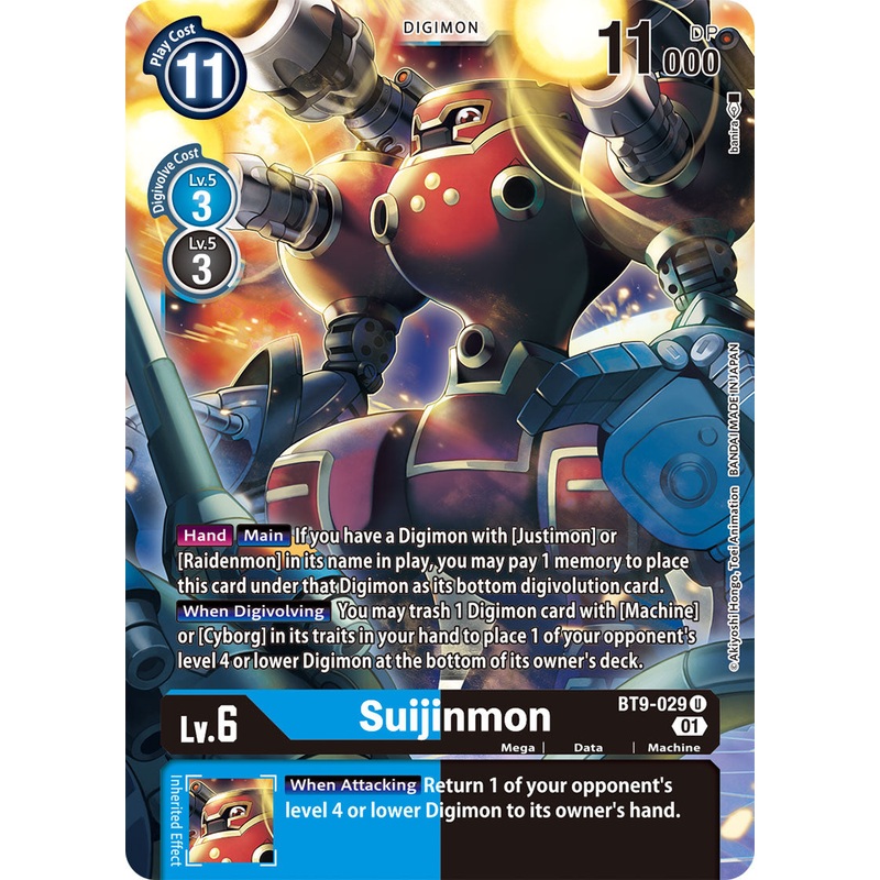 Digimon Card X Record Suijinmon BT9-029 U