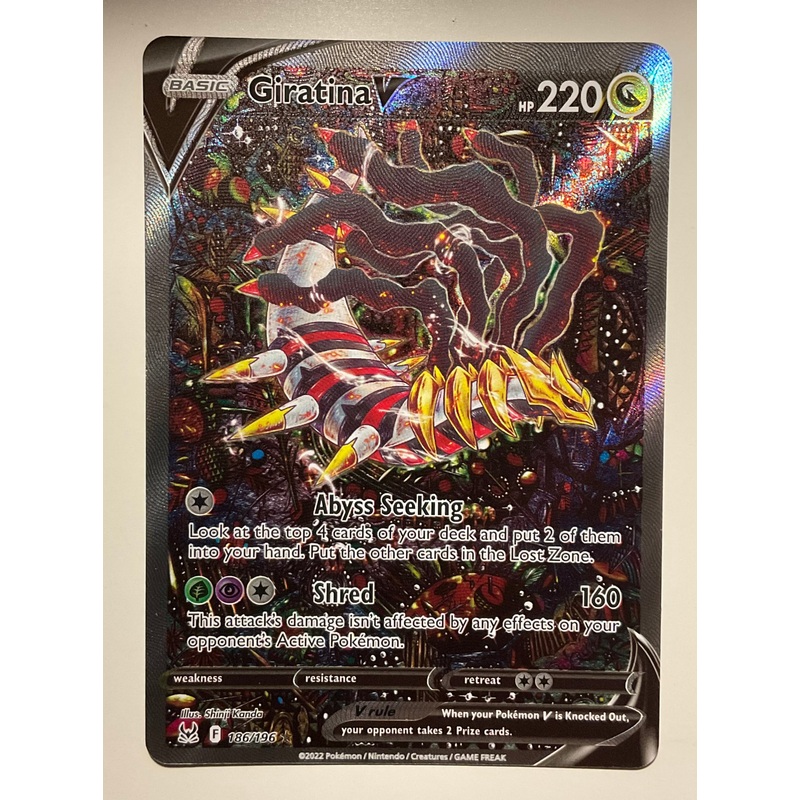 Pokemon Card Lost Origin 186/196 Giratina V Alternate Art *MINT*