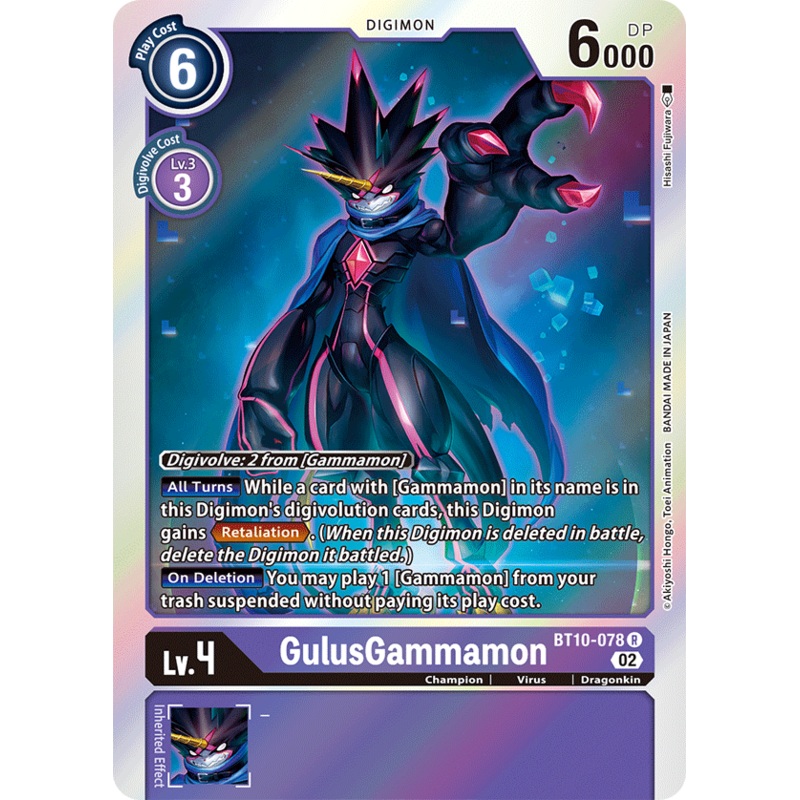 Digimon Card Xros Encounter GulusGammamon BT10-078 R