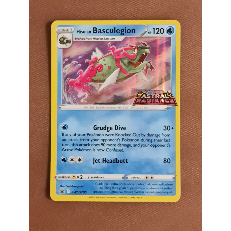 Pokemon Card SWSH Black Star Promos SWSH205 Hisuian Basculegion Prerelease promo