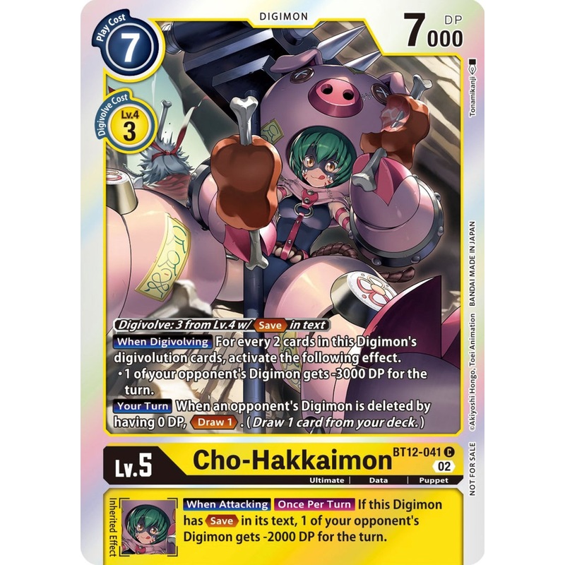 Digimon Card Across Time Cho-Hakkaimon *FOIL* BT12-041 U [Box Topper]