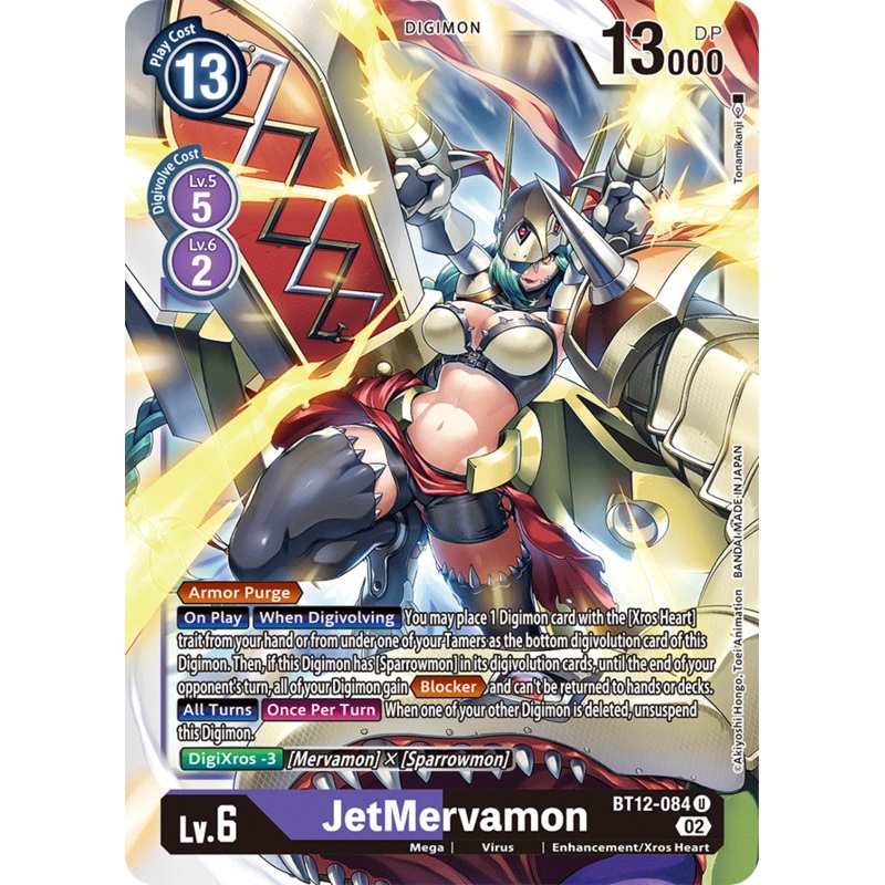 Digimon Card Across Time JetMervamon BT12-084 U