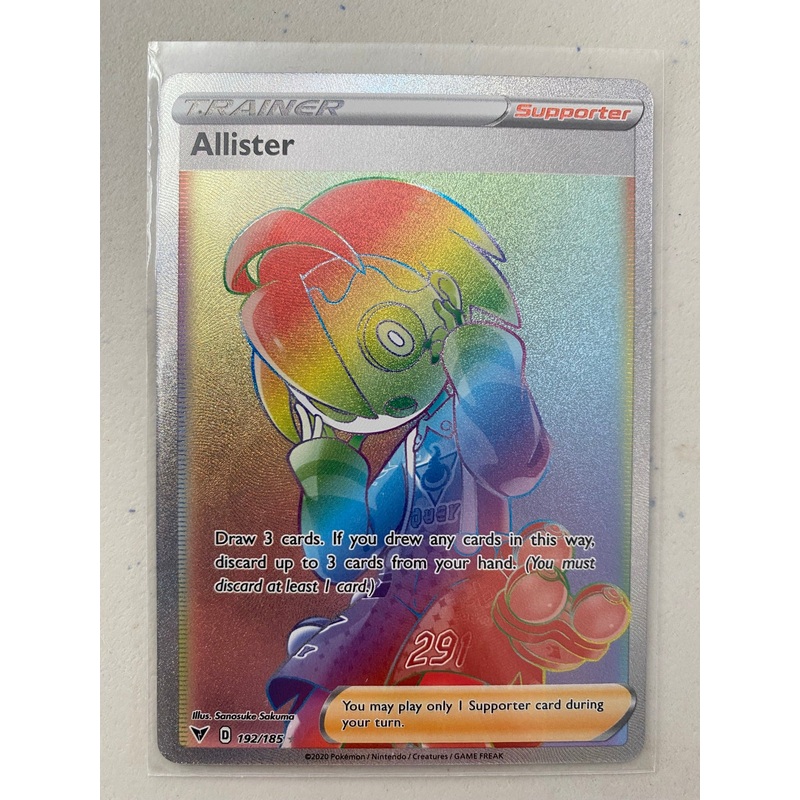 Pokemon Card Vivid Voltage 192/185 Allister Supporter Hyper Rare