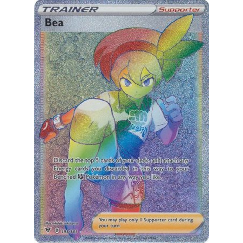 Pokemon Card Vivid Voltage 193/185 Bea Supporter Hyper Rare
