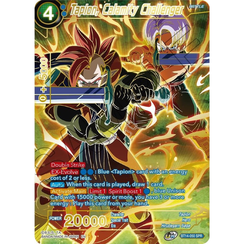Previous Product Image